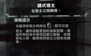 羞辱换技能？羞辱武器升级？