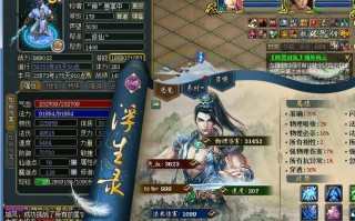 问道水攻略，问道水系攻略