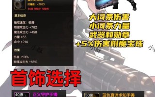 dnf漫游教学（dnf漫游怎么玩）