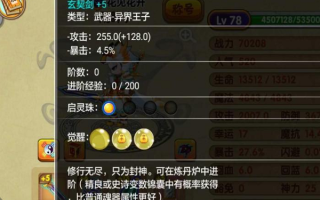 王子技能（王子用什么法术）