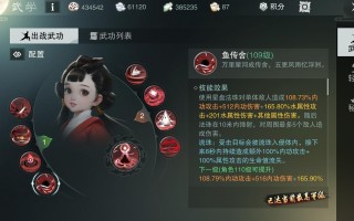 楚留香心决攻略，楚留香心印十六个位置