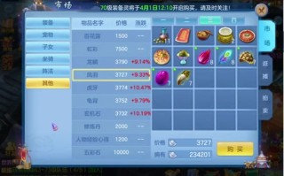 神武69攻略？神武69阵容？