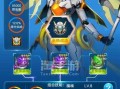 军团套装技能，军团装备是什么样的