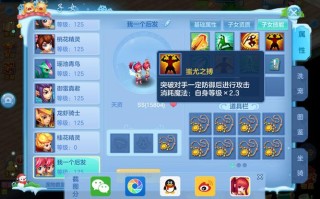 神武手游天宫攻略，神武手游天宫带什么孩子好