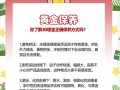3d黄金攻略？3d黄金专业知识？