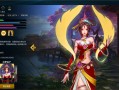 洛神月灵技能？洛神 技能