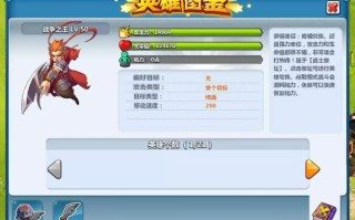 疯狂联盟攻略？疯狂联盟怎么玩？