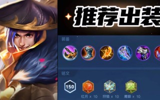 三国之刃剑豪技能加点？三国之刃剑豪天赋加点