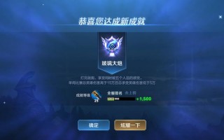 王者荣耀琉璃大炮教程？王者荣耀琉璃大炮教程怎么获得