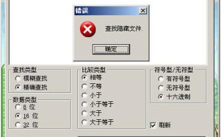 ppsspp王者荣耀教程？ppsspp游戏设置在哪？