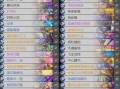 宇宙牧攻略？宇宙牧怎么打快攻