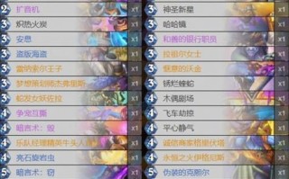 宇宙牧攻略？宇宙牧怎么打快攻