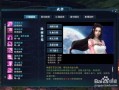 天刀轻功技能？天刀各门派轻功