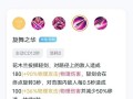 花木兰的一二技能，花木兰一技能起手还是二技能