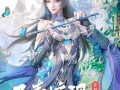 长歌回蓝技能？长歌技能名字？