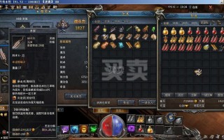 传奇永恒刺客技能 - 传奇永恒刺客技能搭配