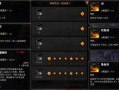 斗战神牛魔嗜血技能加点，斗战神嗜血牛加点2019