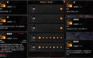 斗战神牛魔嗜血技能加点，斗战神嗜血牛加点2019