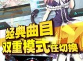 载音技能，zyon载音官方网站