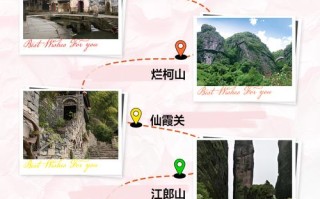 烂柯山攻略，烂柯山在哪
