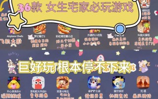 王者荣耀贪吃蛇农场攻略？王者荣耀贪吃蛇农场攻略视频？