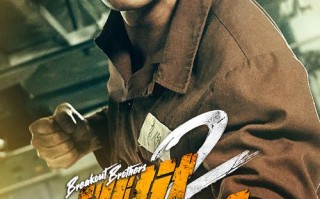 逃狱2攻略 - 逃狱2合成表