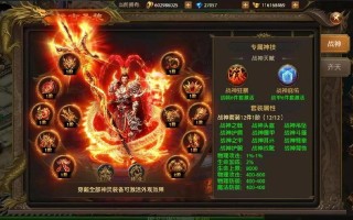 神魔龙将技能？神魔龙将阵容