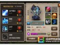 巫妖觉醒技能，巫妖二觉