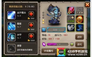 巫妖觉醒技能，巫妖二觉