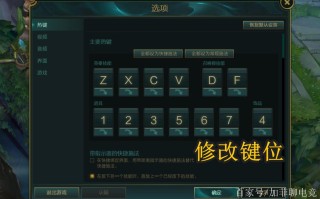 lol技能释放 - lol技能释放不连贯