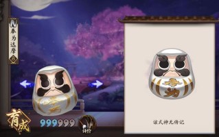 白达摩技能，白达摩哪里获得