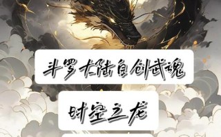 时间之神技能，时间之神百科