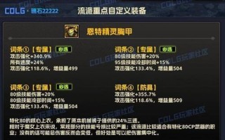 dnf白手能量教学（dnf白手吃力量么）