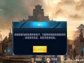 王者荣耀掉线教程，王者荣耀怎么断网玩
