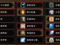 牧师变身技能？牧师变身技能怎么用
