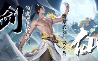 王者荣耀李白高手教程？王者李白怎么玩高手