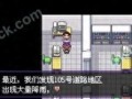 口袋漆黑的魅影攻略（口袋漆黑的魅影50二周目攻略）