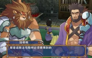 神眷之力图文攻略，神眷之力食谱如何用