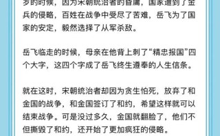岳雷线攻略，岳雷的枪是什么枪