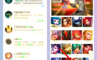 王者荣耀改教程？王者荣耀如何更改