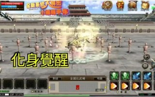 m化身技能？mw化圣技能
