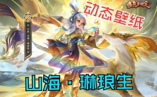王者荣耀小乔发型教程，小乔发型图片大全