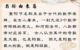 问道技能觉醒，问道技能觉醒符