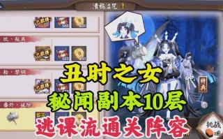 新版饿鬼技能？饿鬼带什么御魂？