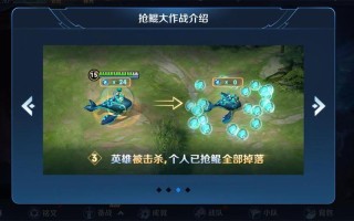 王者荣耀所有bug教程，王者荣耀bug大全教程2021