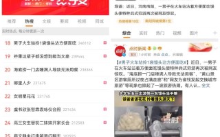 微博营销攻略？微博营销有哪些技巧？