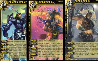 极武技能？极武技能介绍