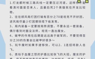 王者荣耀振奋技能，王者荣耀振奋技能图片