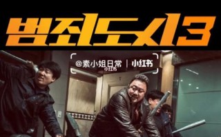 犯罪都市攻略？犯罪都市秘籍大全金币无限