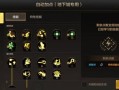 ro智者技能？ro手游贤者技能加点？